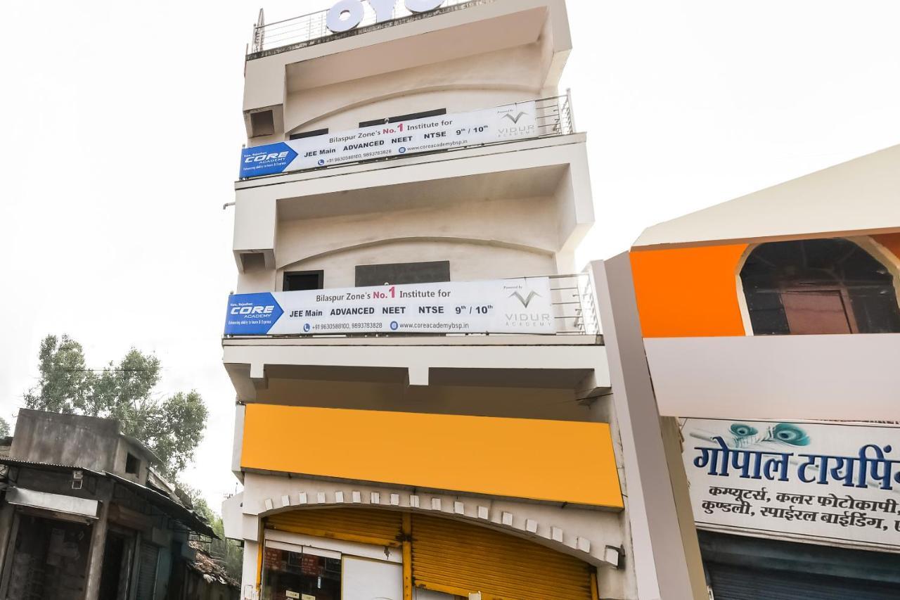 Oyo 60726 Hotel Vrindavan Биласпур Экстерьер фото